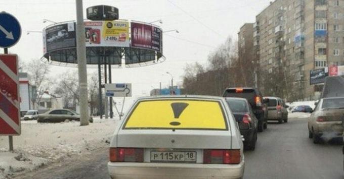 Този знак не е необходимо да се поправи. | Снимка: drive2.ru.