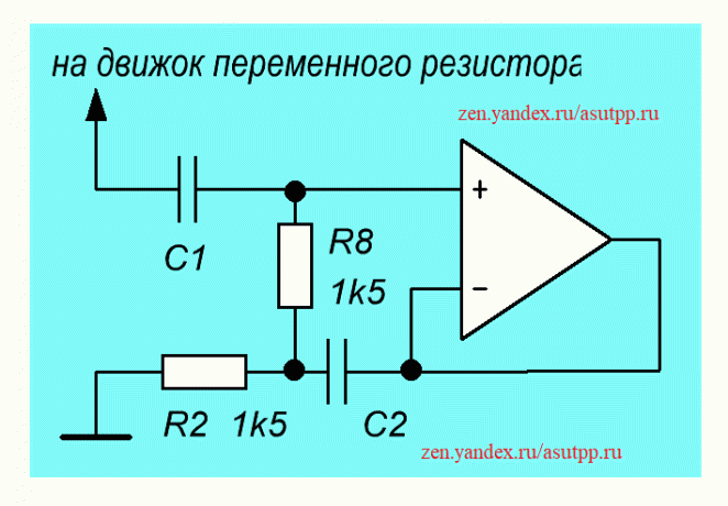 Пример активен филтър верига