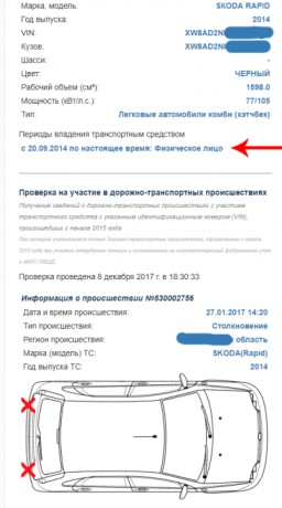 Един пример за резултатите от проверка на машината на трафика на сайта на полицията. | Снимка: habr.com.