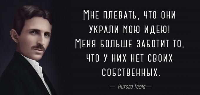 5 брилянтни идеи за Никола Тесла, който надмина време