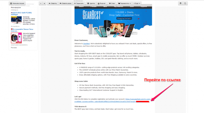 Как да се регистрирате за пазаруване в Gearbest – Gearbest Blog UK