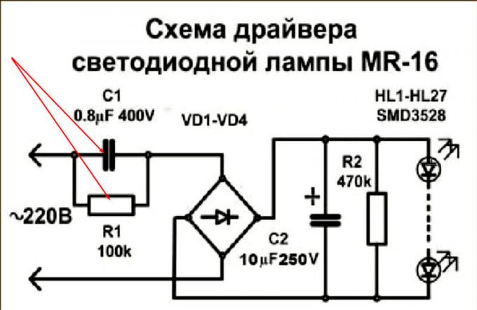 Защо често може да изгори LED крушки?