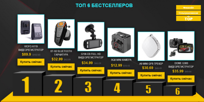 Gocomma: изберете своя автомобилен аксесоар на супер цена - Gearbest Blog Russia